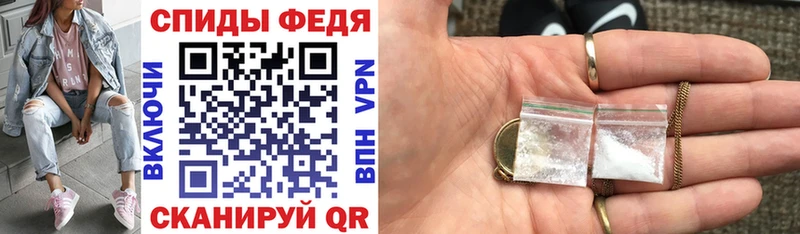 АМФ VHQ  Кодинск 