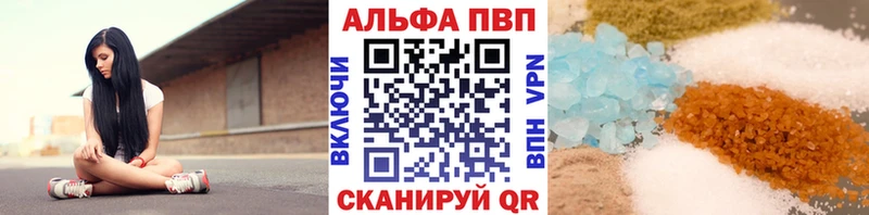 МЕГА онион  Кодинск  A-PVP крисы CK 