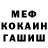 Амфетамин Premium Inna Podkidysh