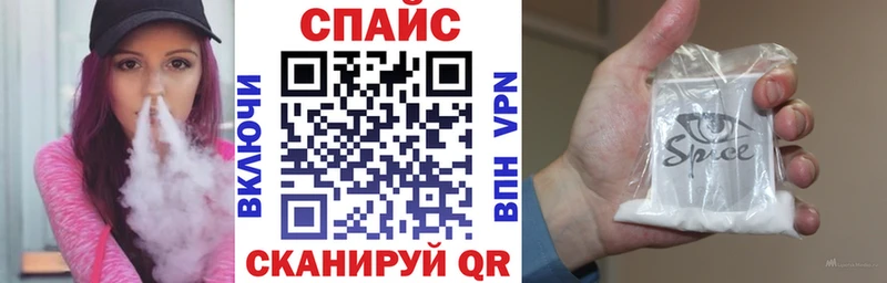 закладки  Кодинск  БУТИРАТ оксибутират 