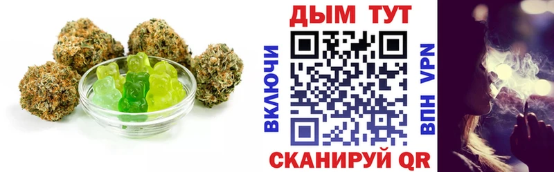 Cannafood марихуана  купить  цена  Кодинск 