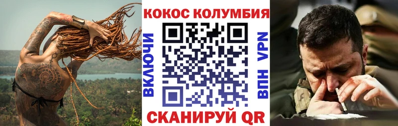 кракен ссылки  Кодинск  КОКАИН Перу 