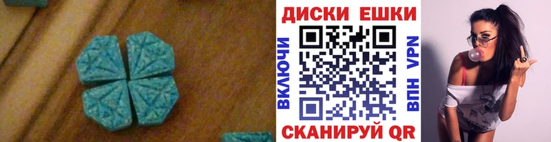 Ecstasy 250 мг  Кодинск 