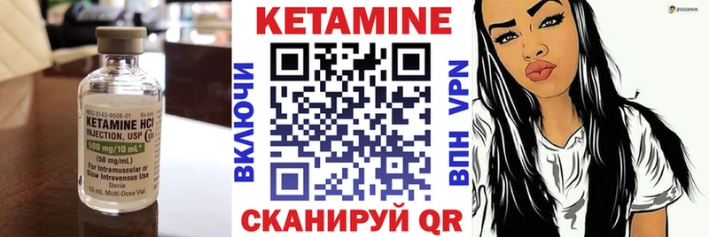 КЕТАМИН ketamine  купить наркотик  Кодинск 