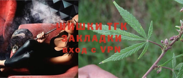мяу мяу мука Белоозёрский