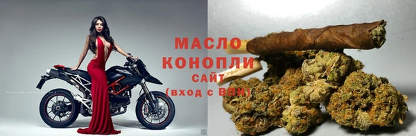 мефедрон мука Беломорск
