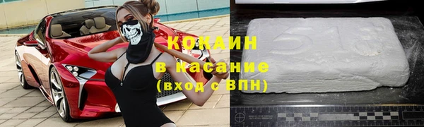кокаин VHQ Белокуриха
