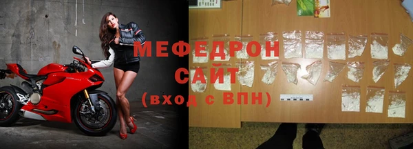 мяу мяу мука Белоозёрский