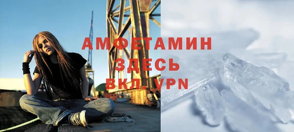 кокаин VHQ Белокуриха