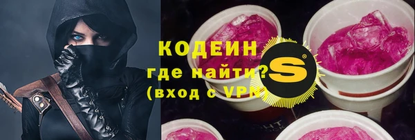 мефедрон мука Беломорск