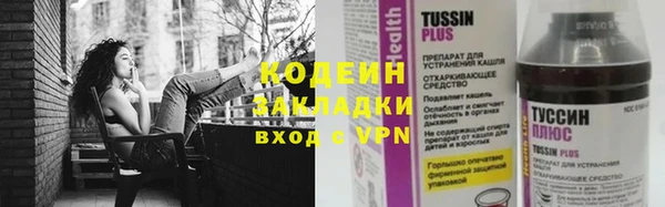 мяу мяу мука Белоозёрский