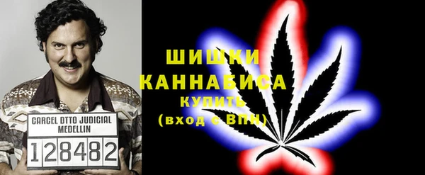 мефедрон мука Беломорск