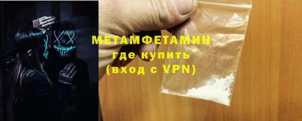 кокаин VHQ Белокуриха