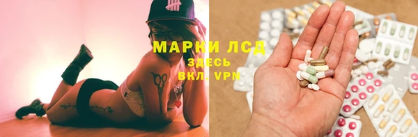 мефедрон мука Беломорск