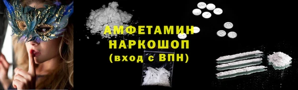 мефедрон мука Беломорск