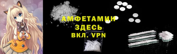 мефедрон мука Беломорск