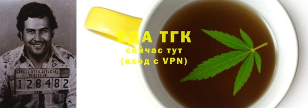мяу мяу мука Белоозёрский
