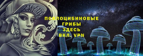 мефедрон мука Беломорск