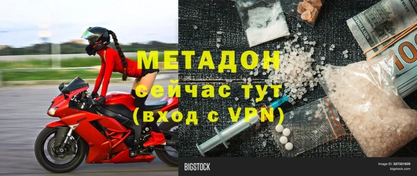 мефедрон мука Беломорск