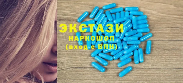 кокаин VHQ Белокуриха