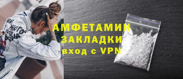 кокаин VHQ Белокуриха