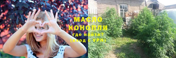 мяу мяу мука Белоозёрский