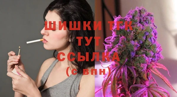 мефедрон мука Беломорск
