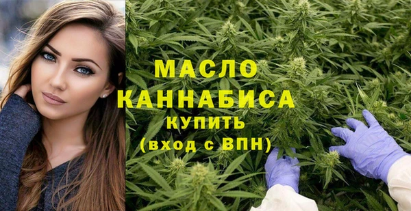 марихуана Семёнов