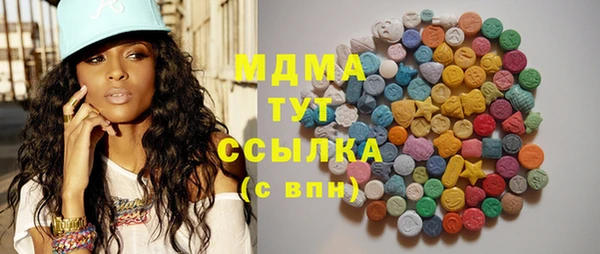 мефедрон мука Беломорск