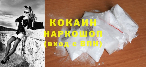 мяу мяу мука Белоозёрский