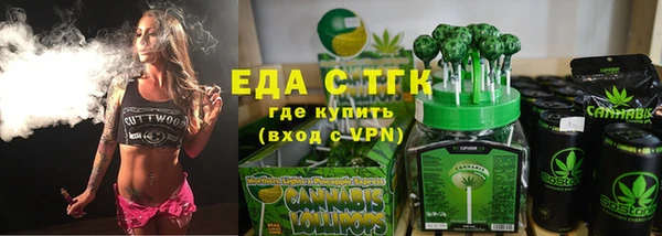 мяу мяу мука Белоозёрский