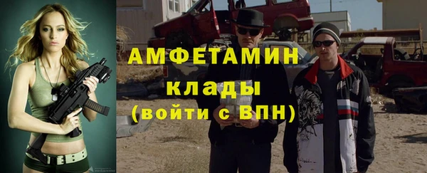 мефедрон мука Беломорск