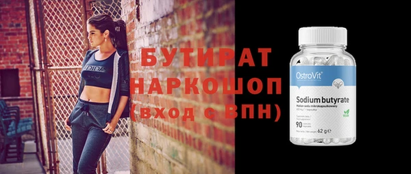 мефедрон мука Беломорск