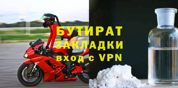 мефедрон мука Беломорск