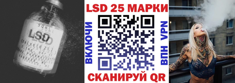 ЛСД экстази кислота  цены наркотик  Кодинск 