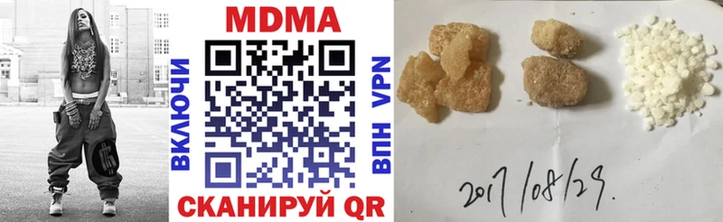 MDMA Molly  Кодинск 
