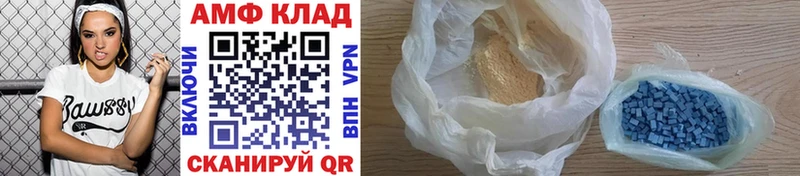 blacksprut   хочу   Кодинск  МЕТАМФЕТАМИН пудра 