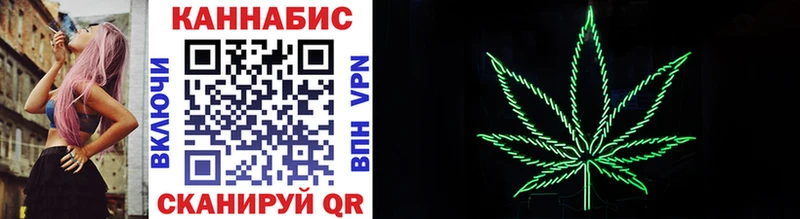 Бошки Шишки Ganja  купить   Кодинск 